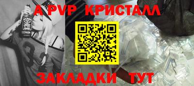 MESCALINE Камышлов