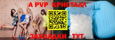 трава Канаш