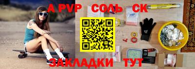 мескалин Кандалакша
