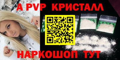 трава Канаш