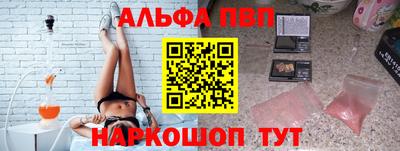 мескалин Кандалакша