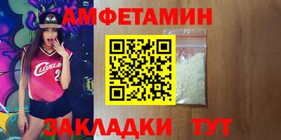 ALPHA-PVP Кинель