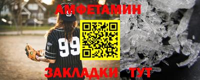 а пвп мука Беслан