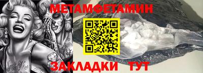 а пвп мука Беслан