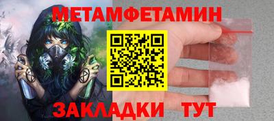 MESCALINE Камышлов