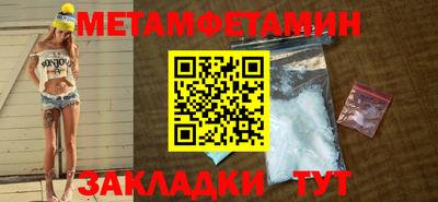 мескалин Кандалакша