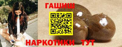 трава Канаш