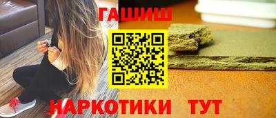 трава Канаш