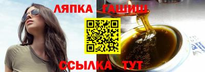 а пвп мука Беслан