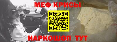 а пвп мука Беслан