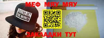 мескалин Кандалакша