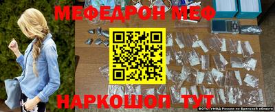 MESCALINE Камышлов