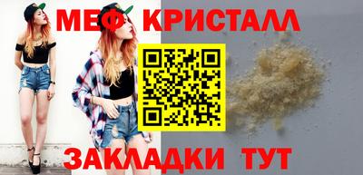 трава Канаш