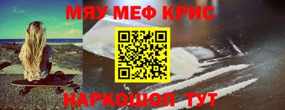 мескалин Кандалакша