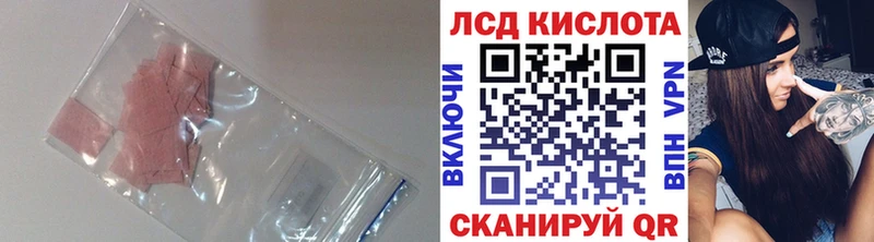 закладка Унеча Лсд 25 экстази ecstasy