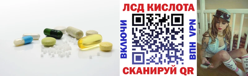 LSD-25 экстази ecstasy Унеча
