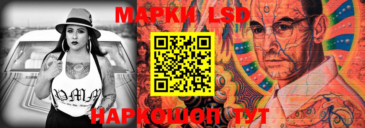 LSD-25 экстази кислота  Лсд 25 экстази  LSD-25 экстази кислота  Унеча 