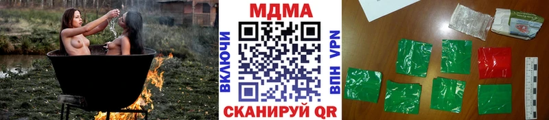 даркнет сайт  Унеча  MDMA VHQ 