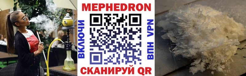 сколько стоит Унеча МЯУ-МЯУ VHQ