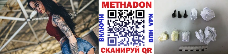 сколько стоит  Унеча  Метадон белоснежный 