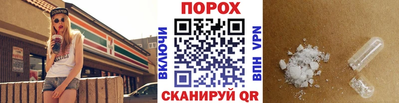 Первитин Декстрометамфетамин 99.9%  Унеча 