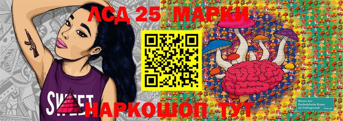 Марки N-bome 1,8мг  Унеча 