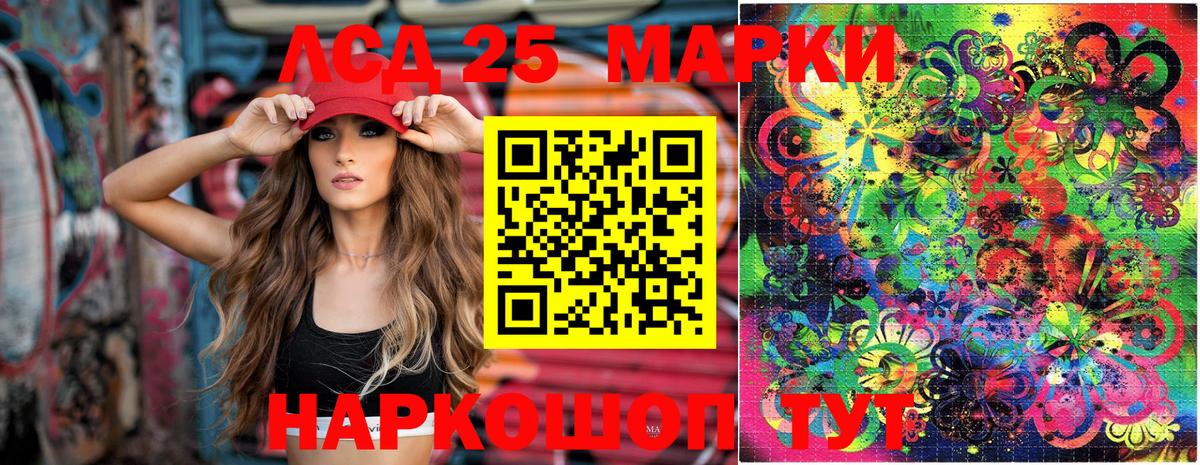 Марки N-bome  Марки 25I-NBOMe 1,8мг  Унеча  Вход с VPN  Марки 25I-NBOMe 1,8мг 