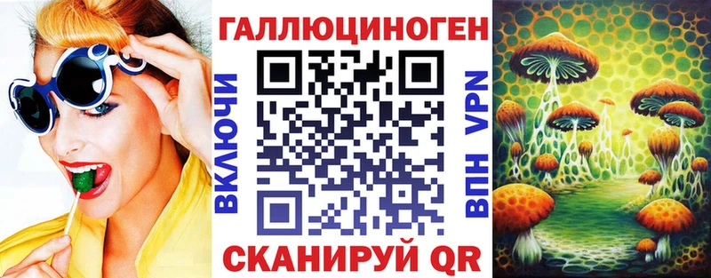 Псилоцибиновые грибы Magic Shrooms  hydra зеркало  Унеча 