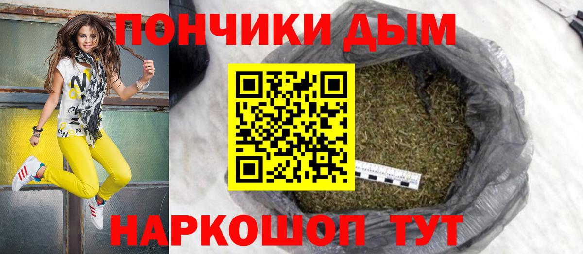 Бошки марихуана тримм  Вход с VPN  Каннабис сатива  Унеча  Канабис OG Kush 