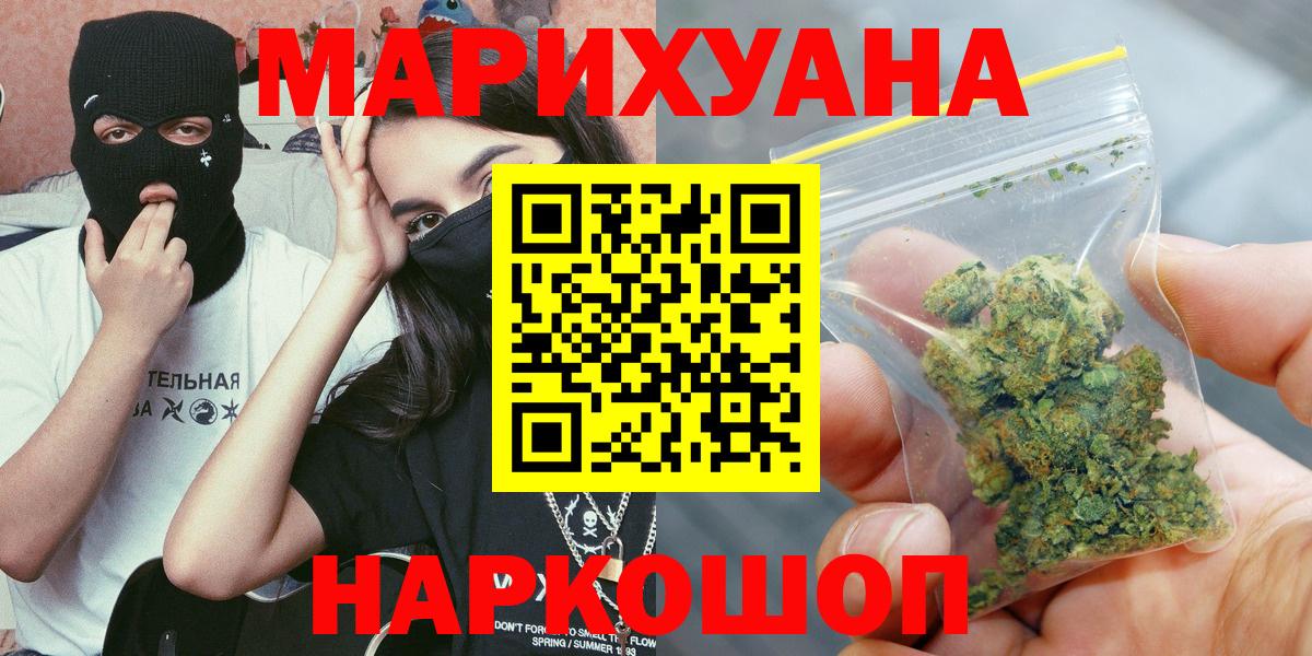 Бошки Шишки OG Kush Унеча